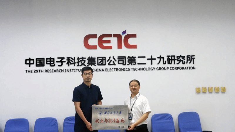 车规级芯片研发：成都企业的创新之路**