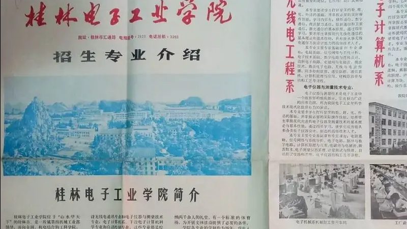 选择一个有实力的加盟品牌至关重要。以下是一些选择加盟品牌的注意事项：